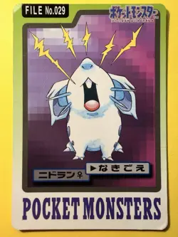 1997 POKEMON JAPANESE BANDAI CARDDASS FILE NO.029 NIDORAN - Image 1