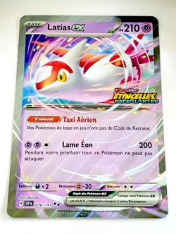 CARTE POKEMON JUMBO LATIAS EX 076/191 PROMO STAMP EXCLU LA GRANDE RECREE FR NM - Image 1