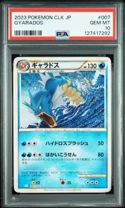 Pokemon Japanese Gyarados 007/032 Classic Blastoise Suicune Deck CLK PSA 10 - Image 1