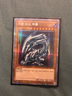 Yugioh Card “Blue-Eyes White Dragon” 20AP-KR000 Korean Ver Extra Secret Parallel - Image 1