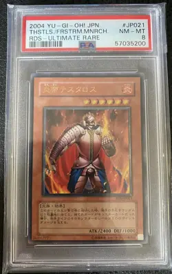 Yugioh JP Firestorm Monarch RDS-JP021 PSA 8 & The Creator RDS-JP005 PSA 7 - Image 1