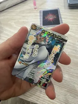 Silvers Rayleigh Omega Rare One Piece Miracle Battle Carddass Bandai - Image 1