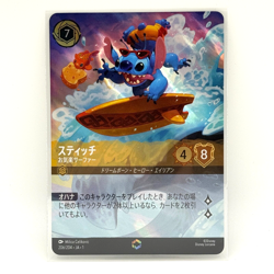 Lorcana Japanese Enchanted 206/204 Stitch Carefree Surfer Disney Japan - Image 3