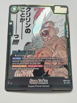 Dragon Ball Fusion World SB02 SR Manga Booster 2 All SR Cards - Image 5