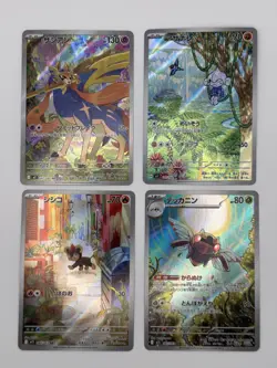 Pokemon TCG Japanese Art Rare Illustration Rare Lot of 8 Cards Near Mint AR IR - Image 2