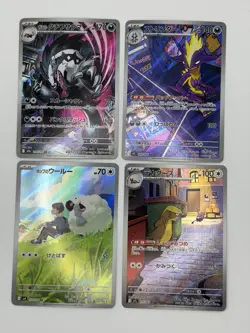 Pokemon TCG Japanese Art Rare Illustration Rare Lot of 8 Cards Near Mint AR IR - Image 3