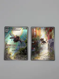 Pokemon TCG Japanese Art Rare Illustration Rare Lot of 8 Cards Near Mint AR IR - Image 4