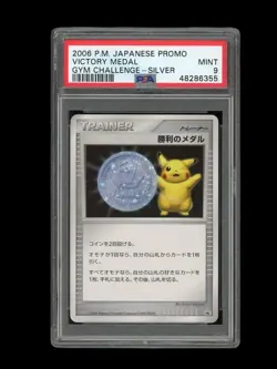 Pokemon PSA 9 MINT 2006 Pikachu Victory Medal Silver Japanese Promo Card - Image 1