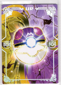 Ditto Plusle UR 008 Eif Origin 4.0 Non-TCG Pokemon Card - Image 2