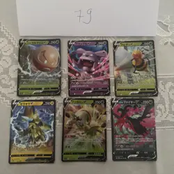Pokemon Karte Card Vintage Japanese Konvolut Sammlung Collection Holo Rare - Image 1