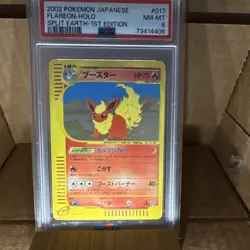 2002 Pokemon Japanese Flareon Holo Split Earth First Edition - Image 1