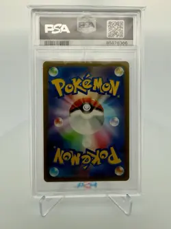 2023 Pokemon SV2a Zapdos ex #145 PSA 10 Gem Mint Japanese - Image 2