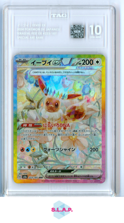 EEVEE EX POKEMON/NIN/CREATURGAME FREAK 223/187 2024 SV8A SAR JAP TAG GEM MINT 10 - Image 1