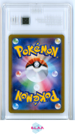 EEVEE EX POKEMON/NIN/CREATURGAME FREAK 223/187 2024 SV8A SAR JAP TAG GEM MINT 10 - Image 2