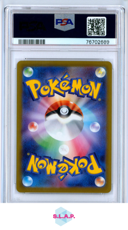 MAGIKARP POKEMON 80/73 2023 SV1A ART RARE JAPANISCH PSA 9 - Image 2