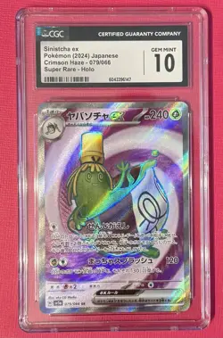 CGC Gem Mint 10 Sinistcha ex 079/066 Pokemon Japanese Crimson Haze sv5a - Image 1