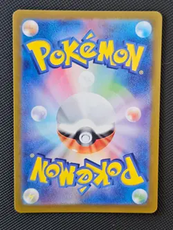 LAPRAS EX 019/102 DOUBLE RARE STELLAR MIRACLE POKEMON JAPANESE NM/M - Image 2