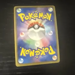 CARTE POKEMON SHELGON 007/020 FIRST EDITION DRAGON SELECTION JAPANESE - Image 2