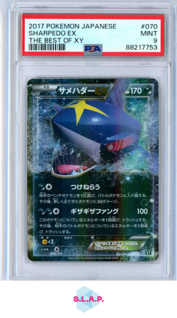 SHARPEDO EX POKEMON 070/171 2017 THE BEST OF XY EX FULL ART JAPANISCH PSA 9 - Image 1