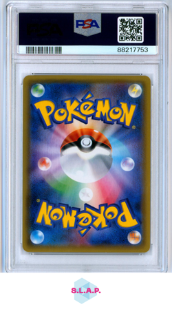 SHARPEDO EX POKEMON 070/171 2017 THE BEST OF XY EX FULL ART JAPANISCH PSA 9 - Image 2