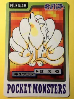 1997 POKEMON JAPANESE BANDAI CARDDASS FILE NO.038 NINETALES - Image 1
