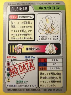 1997 POKEMON JAPANESE BANDAI CARDDASS FILE NO.038 NINETALES - Image 2