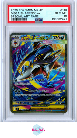 MEGA SHARPEDO EX SPECI4L ART RARE POKEMON JAPANESE M2-INFERNO X 2025 113 PSA 10 - Image 1