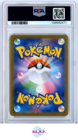 MEGA SHARPEDO EX SPECI4L ART RARE POKEMON JAPANESE M2-INFERNO X 2025 113 PSA 10 - Image 2