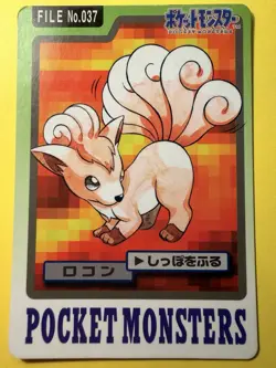 1997 POKEMON JAPANESE BANDAI CARDDASS FILE NO.037 VULPIX - Image 1