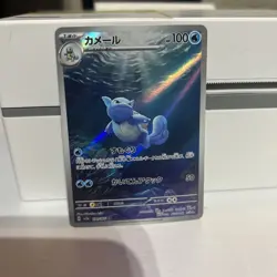 WARTORTLE 171/165 151 Scarlet&Violet Korean Full Art Holo Pokemon TCG Near Mint - Image 1