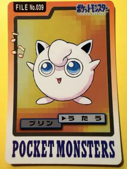 1997 POKEMON JAPANESE BANDAI CARDDASS FILE NO.039 JIGGLYPUFF - Image 1