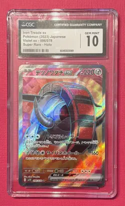 2023 POKEMON JPN VIOLET EX #096/078 IRON TREADS EX CGC 10 GEM MINT - Image 1