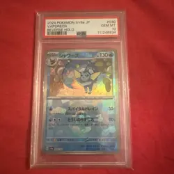 2024 POKEMON JAPANESE SV8A-TERASTAL FEST EX REVERSE HOLO #030 VAPOREON PSA 10 - Image 1