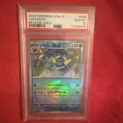 2024 POKEMON JAPANESE SV8A-TERASTAL FEST EX REVERSE HOLO #030 VAPOREON PSA 10 - Image 2