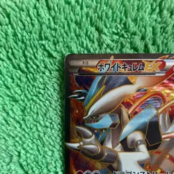 Pokemon Cards White Kyurem EX 062/059 SR Japanese [VG] - Image 2