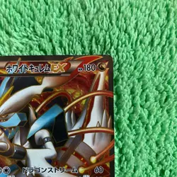 Pokemon Cards White Kyurem EX 062/059 SR Japanese [VG] - Image 3