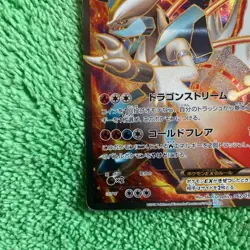 Pokemon Cards White Kyurem EX 062/059 SR Japanese [VG] - Image 4