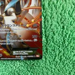 Pokemon Cards White Kyurem EX 062/059 SR Japanese [VG] - Image 5