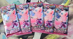 Pokemon Fusion Arts (s8) Booster Pack (x5) Sword Shield Japanese Card - Image 1