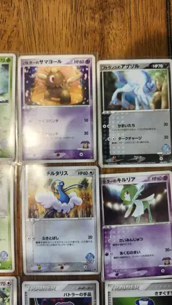 LP Japanese NEAR-COMPLETE Pokemon MOVIE COMMEMORATION VS PACK 18/19 Card Deck - Image 4
