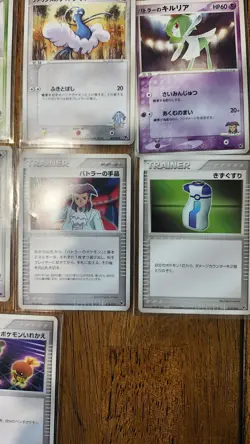 LP Japanese NEAR-COMPLETE Pokemon MOVIE COMMEMORATION VS PACK 18/19 Card Deck - Image 5
