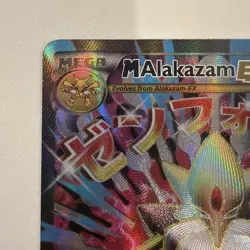 M Alakazam EX Full Art Holo Ultra Rare Card 118/124 Fates Collide Mega - Image 2