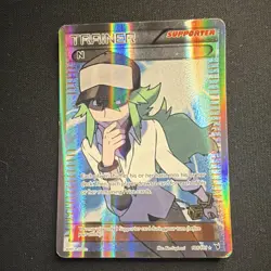 Pokemon TCG N Trainer Full Art Holo Card 101/101 English 2011 Card Stock - Image 3