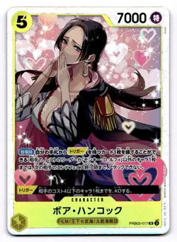 Boa Hancock 017 Super Rare One Piece CCG One Piece Card The Best Vol.2 NM JP - Image 1