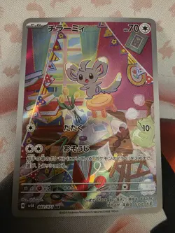 Minccino AR 082/071 SV5K Wild Force Japanese Pokemon Card - Image 1