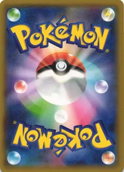 Ralts 090/150 GX Ultra Shiny SM8B Japanese Pokemon Card NM - Image 2