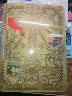 neo premium file 2: folder with all original cards - Image 2