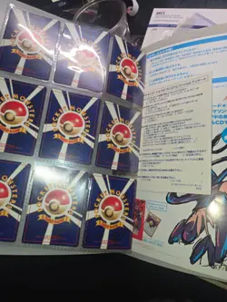 neo premium file 2: folder with all original cards - Image 3