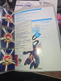 neo premium file 2: folder with all original cards - Image 4