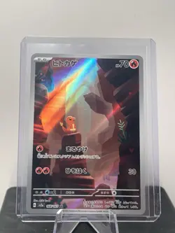 Charmander 168/165 Sv2a: Pokemon Card 151 Holo (Japanese) - Image 1